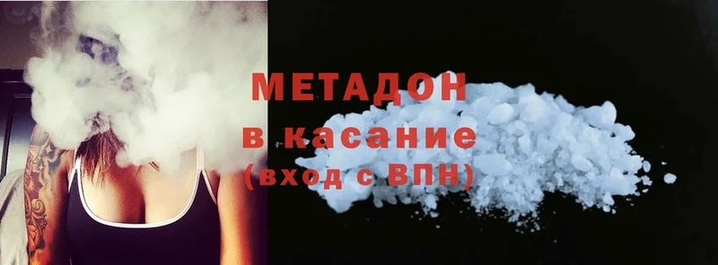 МЕГА сайт  Николаевск  МЕТАДОН methadone 