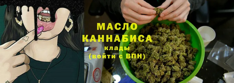 ТГК Wax  Николаевск 